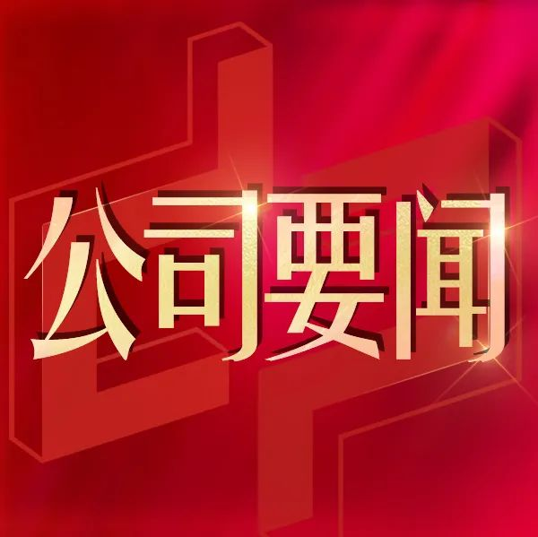 中咨華源企業宣傳片正式發布